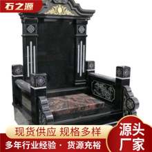 芝麻黑墓碑套墓成品墓碑G654黑色石材公墓墓碑加工墓地公墓家族墓
