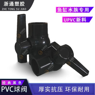 ��ɫPVC���yUPVC�������y���ϼ���ɫˮ��ճ�Ӳ���ք��y�Tˮ�_�P