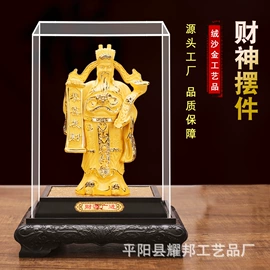 金属工艺品;绒沙金工艺品;商务礼品套装