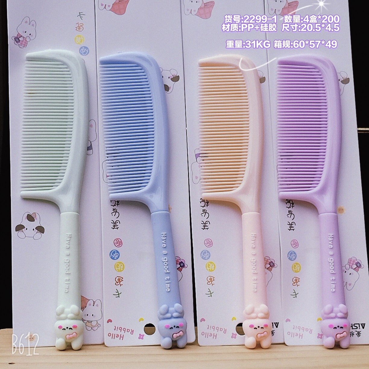 Bonito peine de peinado color macarrón con cojín de aire para masaje, adecuado para uso doméstico y dormitorios estudiantiles, cepillo de pelo de plástico suave con cojín de aire.