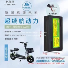 �����늳�48V12Ah��x��С�ʹ������ŵ����ܳ������hͨ��