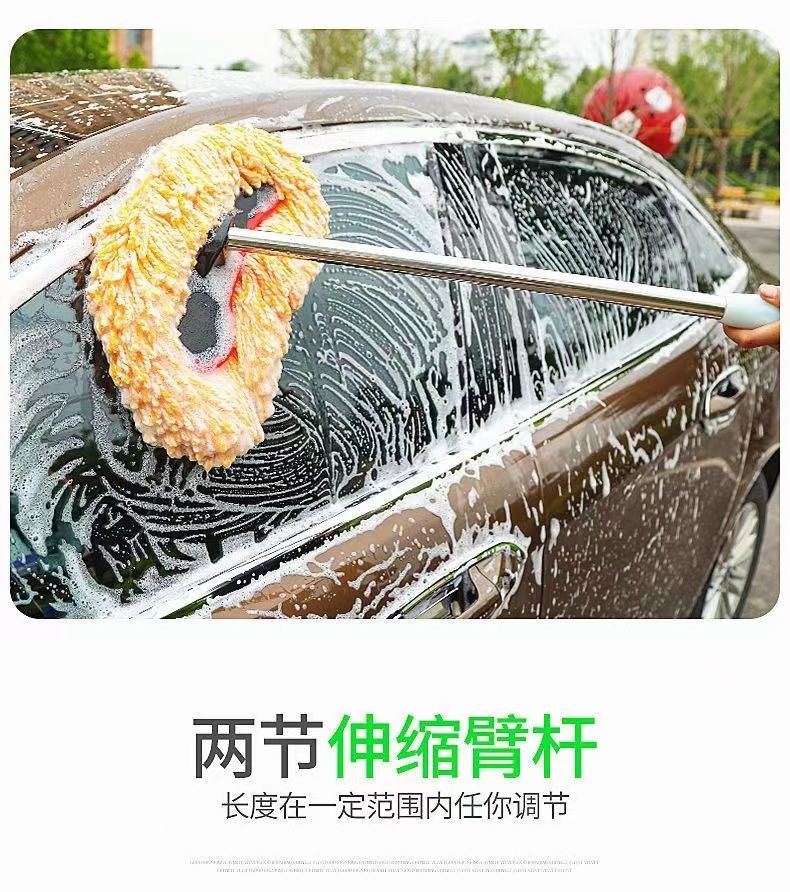 Car cleaning suit retractable car washing mop brush car washing tools car washing brush car washing special mop