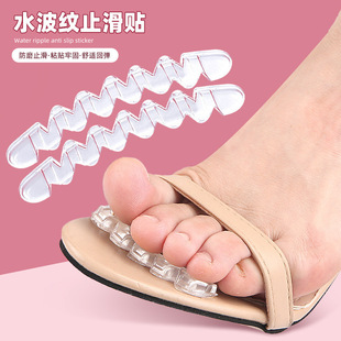 Anti-Slip Sandals, High Heels, Water Ripple Transparent Forefoot Pads, Invisible Anti-Slip Gel Forefoot Half-Size Pads