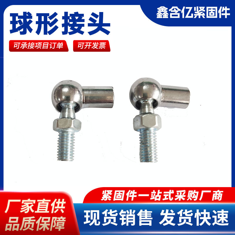 现货供应三轮车刹车杆用镀锌40/52/60长连接叉