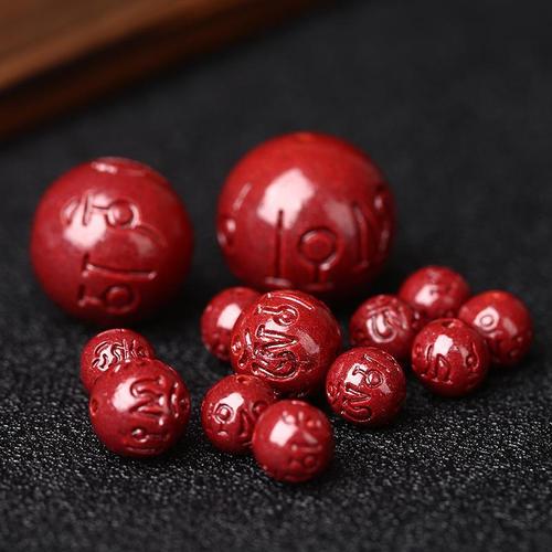 Natural Original Cinnabar Six Syllable True Word Bead Round Bead Separating Bead Single Bead Purple Gold Sand Buddha Bead Accessory Bead Bracelet