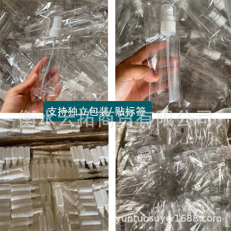 独立包装乳液.jpg