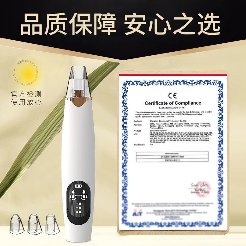 黒ずみ吸引器具、黒ずみ除去、電動家庭用大吸引、安全で肌を傷つけない、黒ずみを除去する美容器具|undefined