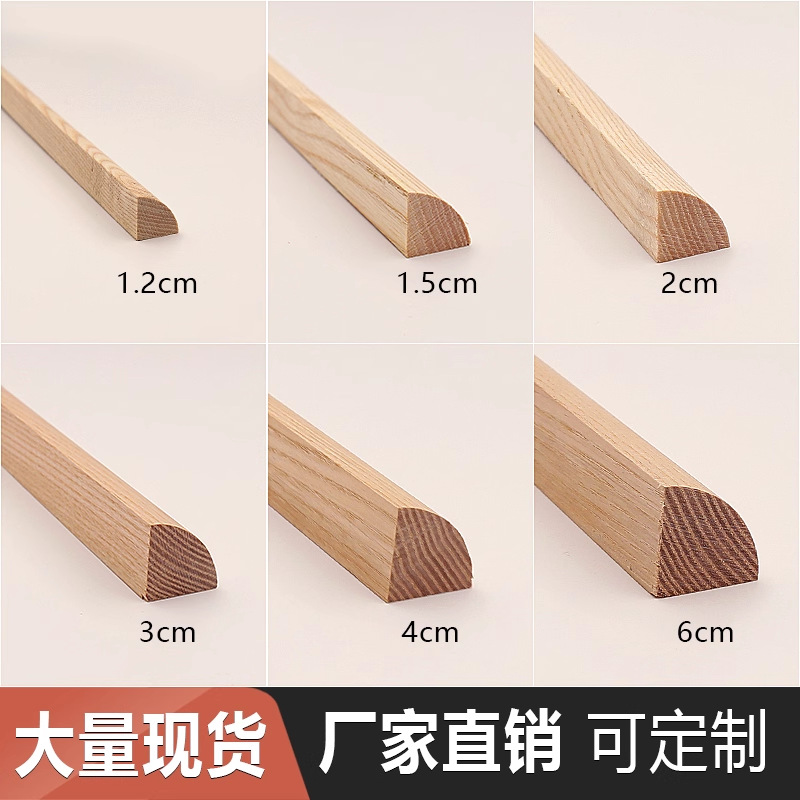 实木线条阴角线顶角线三角线 四分之一圆墙角封边收边三角封边条