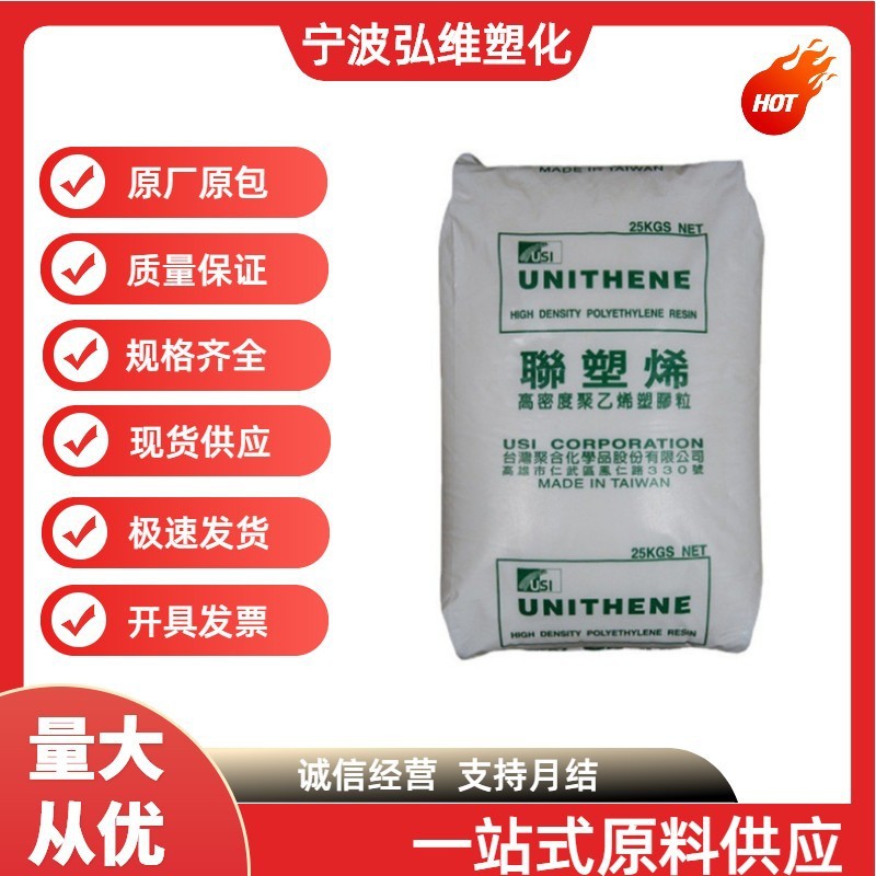 现货 HDPE台聚/LH523/高冲击 高刚性 高流动 涂层耐开裂 涂层应用