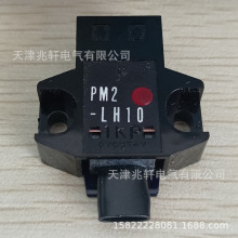 ����PM2-LH10������PM2-LH10�޶�����PM2-LH10���÷Ŵ���������