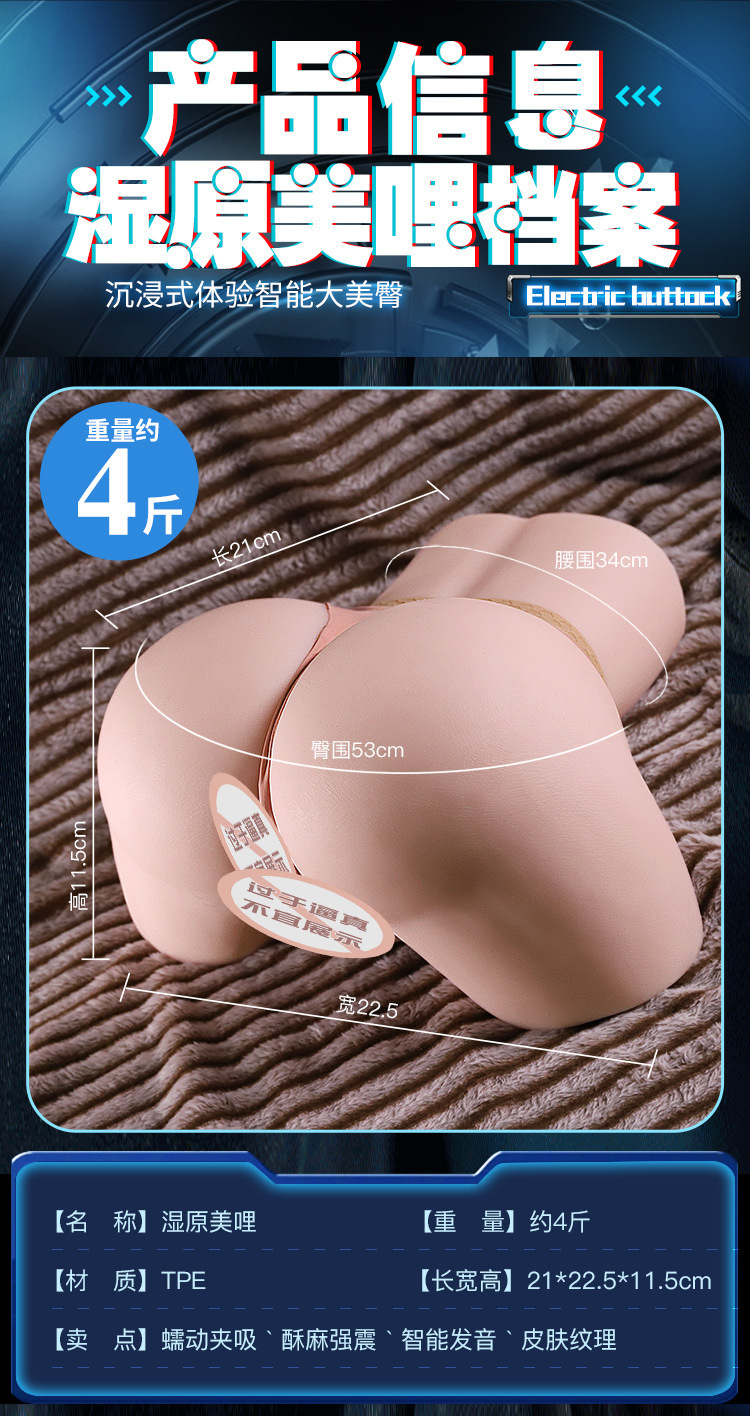 Fully Automatic Inflatable Vagina and Buttocks Doll for Men, Realistic Big Butt, TPE Adult Device — detail image 16