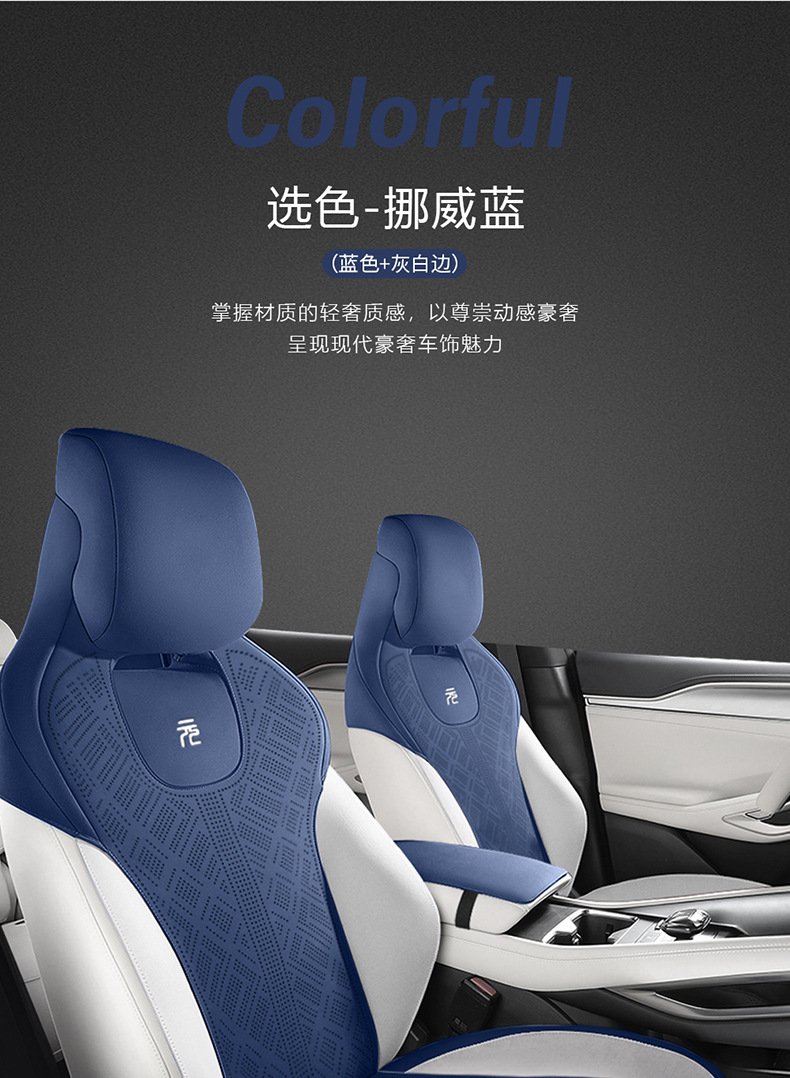 Directly from the manufacturer: Custom-fit suede saddle pad for BYD Yuan UP second generation, breathable car seat cushion, specialized seat cover