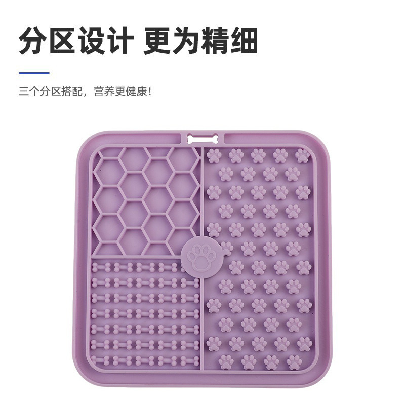 跨境硅胶宠物丰荣玩具猫咪狗狗慢食碗带吸盘罐头舔舔盘防打翻餐垫|undefined