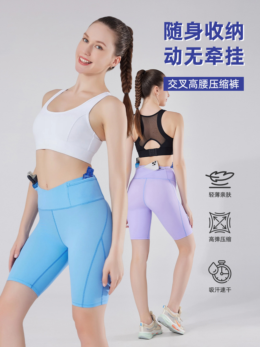 Pantalones cortos de compresión de cintura alta y alta elasticidad para mujer, novedad de otoño, pantalones para correr maratones al aire libre, pantalones de yoga