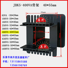 JBK5-40*55׃�����Ǽ� JBK5-400VA��� ׃�������� ׃�����_��