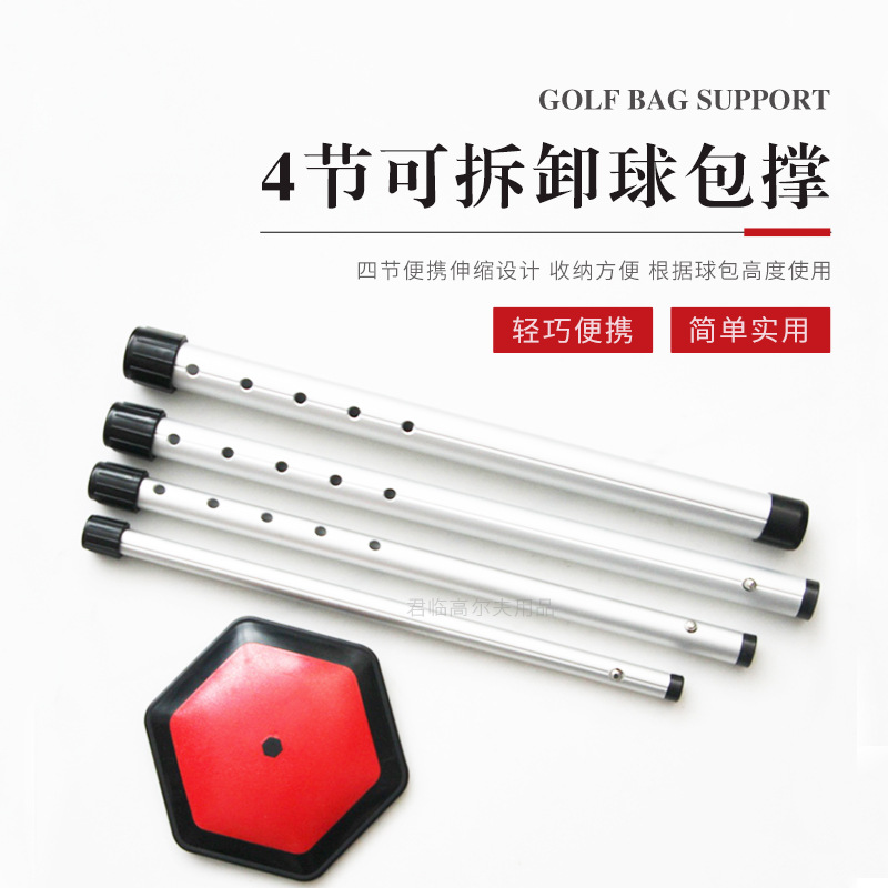 �߶��������4�ڿ�����֧�����֧�ܱ������֧�Ÿ˷�ֹ�������