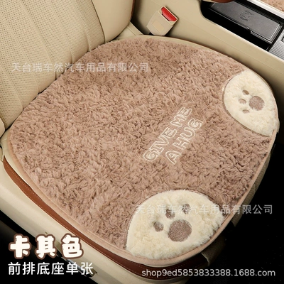 cartoon plush seat pad, cute | Seat cushion, seat cover - plush-3d-bear-coffee-colorsquare-cushion-x1