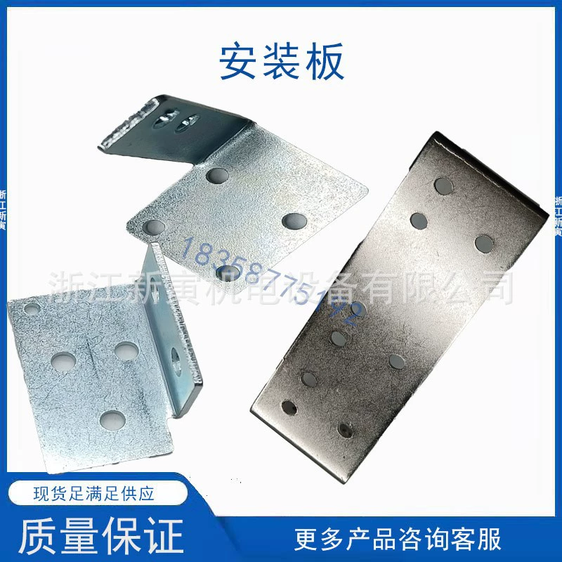 Разделите затворную катушку монтажной панели блокировки электромагнитный замок 220V подвесной пластины vs1 Высоковольтный автоматический выключатель крепления аксессуары