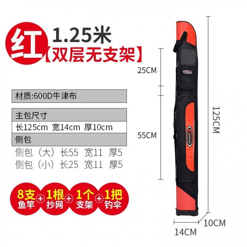 1.25m 브래킷이 없는 일반 이중층 빨간색