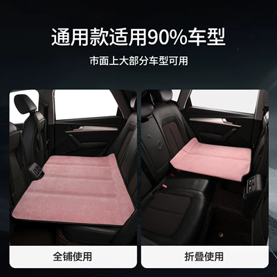 Vehicle-mounted inflatable bed Sleeping Mat, Car Bed, Foldable
