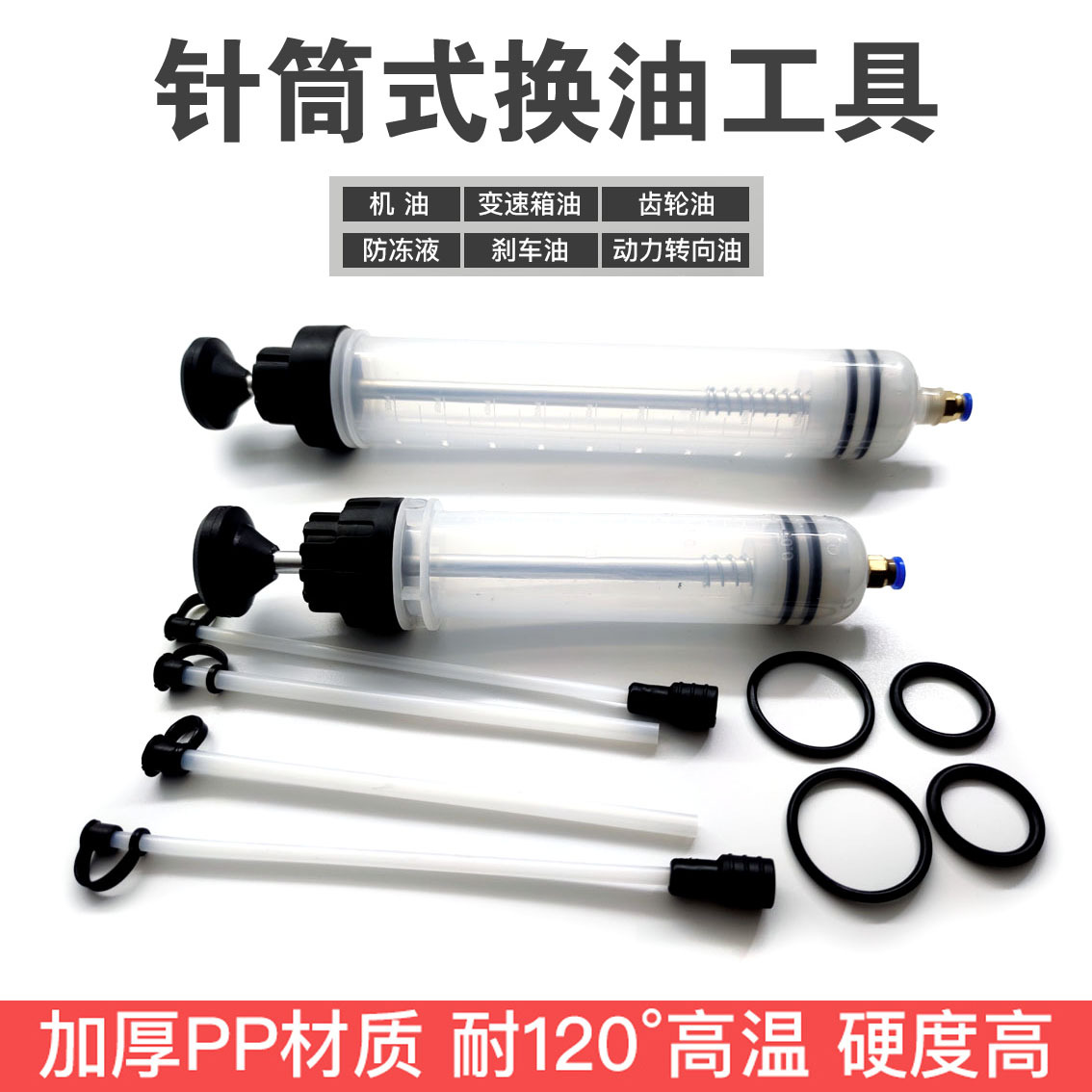 Unidad de bombeo manual de reparación de automóviles jeringa grande aceite de freno de combustible Herramienta de llenado y bombeo de aceite de engranajes artefacto de cambio de aceite