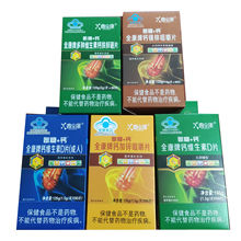 ����ȫ����ȫ����ϵ�а���+�}���傀��ζ���x��һ�����l