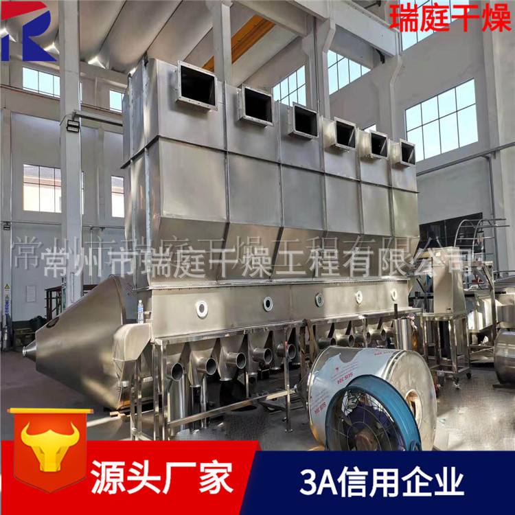 horizontal Boiling fluidized bed dryer Granules Boiling fluidized bed dryer Granules Dry equipment