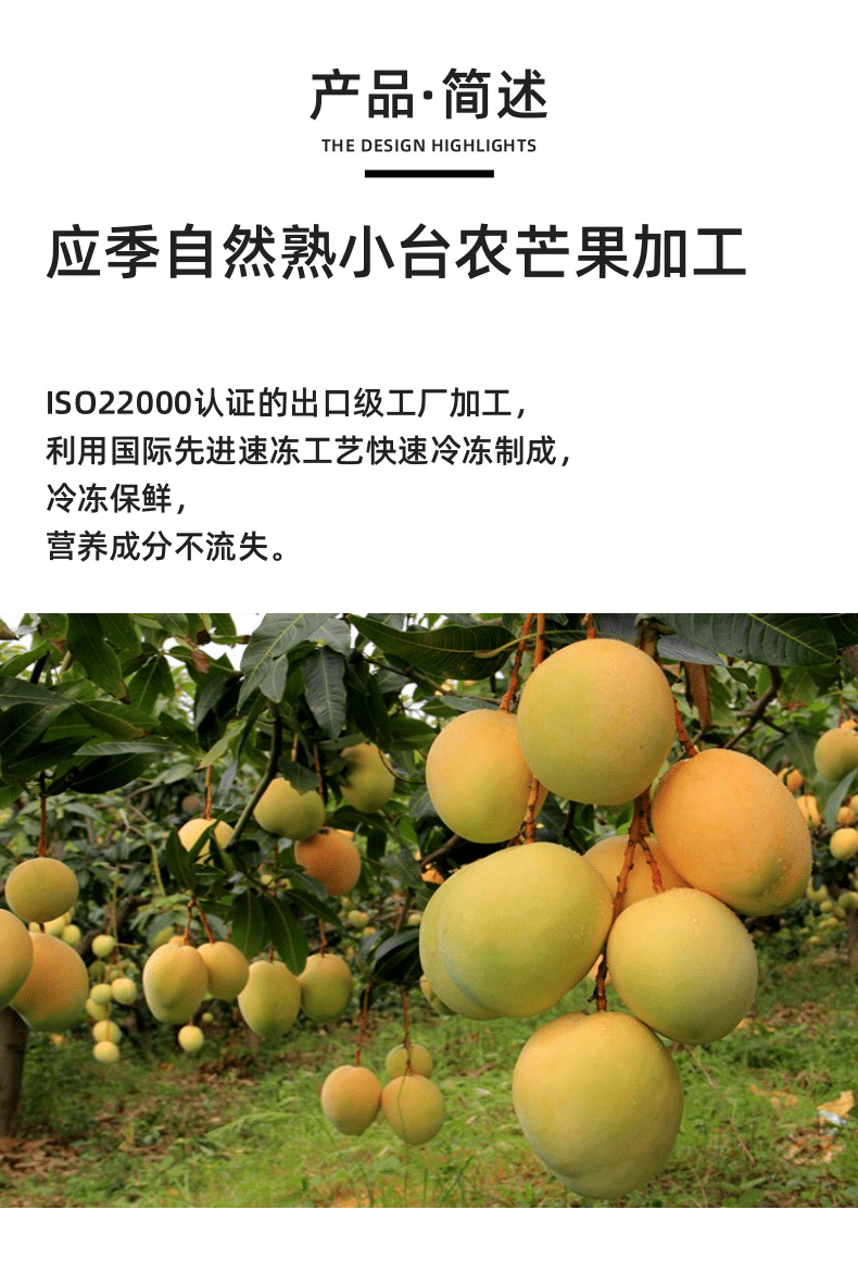 简约风水果草莓详情页_2@凡科快图