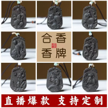 ����ֱ��������Ȼ�ŷ������������ֹ�����ʮ����Ф�������