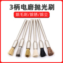 3.0���ĥ�Pˢ 䓽zˢ����ˢ 늄�����ˢ ����ˢ �~�zˢ �i��ˢ