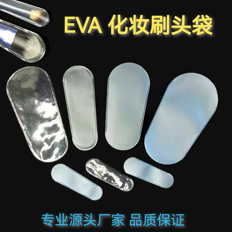 EVA Brush Head Cover Two-head Makeup Eye Shadow Stick Blush Lipstick Manicure Utensil PVC Beauty Massage Stick Bag