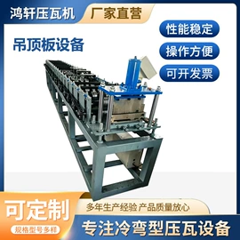 金属成型设备;建材加工机械