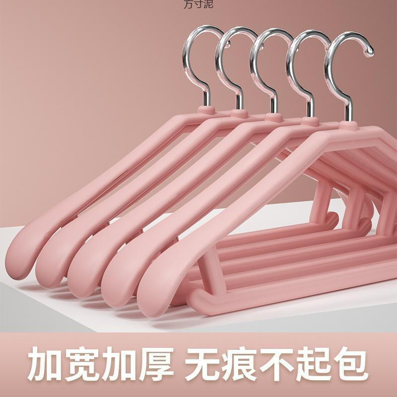 家用宽肩衣架金属钩不变形无痕不起包干湿两用耐用塑料衣撑子批发|undefined