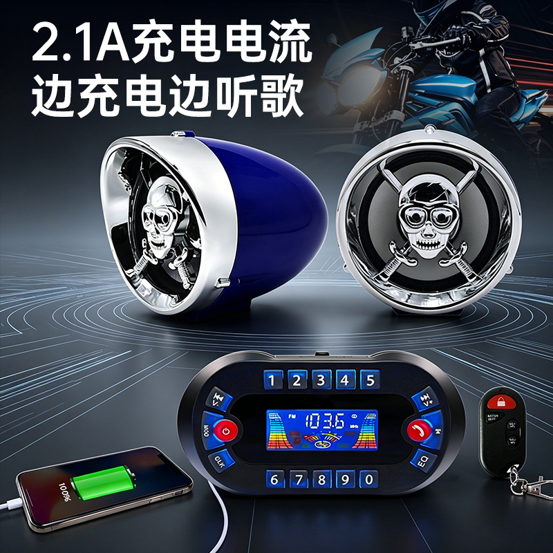 Altavoz Bluetooth para Motocicleta con Pantalla, Reproductor MP3 para Bicicleta Eléctrica, Alarma con Control Remoto, Altavoz Grande.
