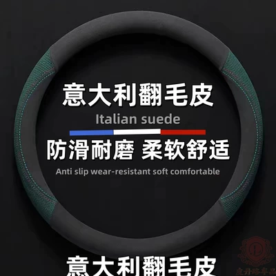 steering wheel cover four seasons: Steering wheel cover - green-round-38cm