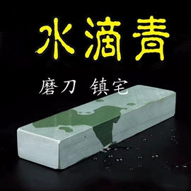 磨石、油石;磨刀器/石/棒;磨片、切割片