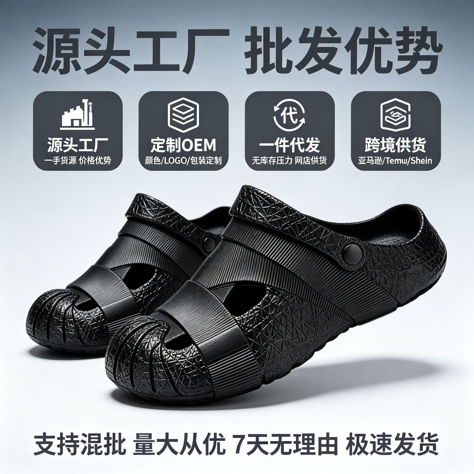 Cross-border Amazon Temu PVC Clog Shoes for Men, Summer Thick-Soled Non-Slip Dual-Wear Sandals, Outdoor Beach Slippers