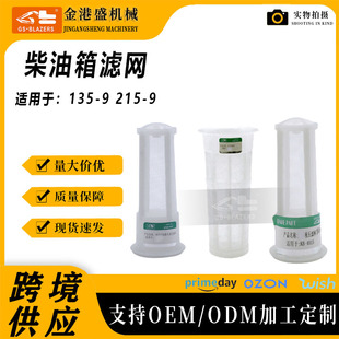 �m���ɽ�������C�������^�V�W135-9 215-9 ���Ϳ����ϞV�W���