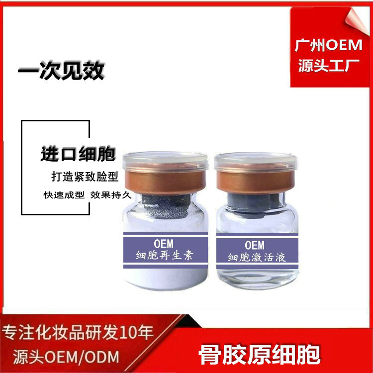 Type III collagen reconstituted humanized filler for facial improvement of sunken areas, freeze-dried powder for repair and moisturization