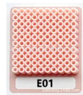 メーカー卸売り知育DIY手作り玩具2.6mm豆500g補充包融合豆全色包郵便