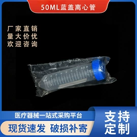 试管、滴管;实验室耗材;采样杯