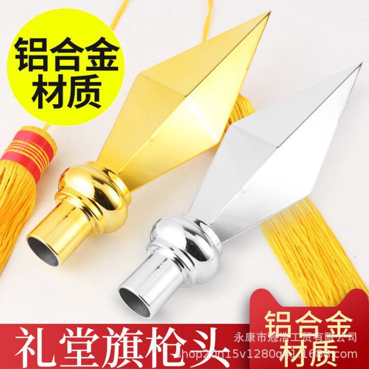 Presidential Podium Auditorium Flag Conference Background Meeting Red Flag Flagpole Special Gold Aluminum Alloy Spearhead Spear Tip Wholesale Presidential Podium Auditorium Flag Conference Background Meeting Red Flag Flagpole Special Gold Aluminum Alloy Spearhead Spear Tip Wholesale