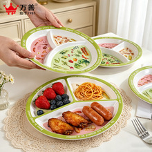 �羳�ָ���ʳ���̶�ͯ��������� ��������211�ָ��̷ֲ���211