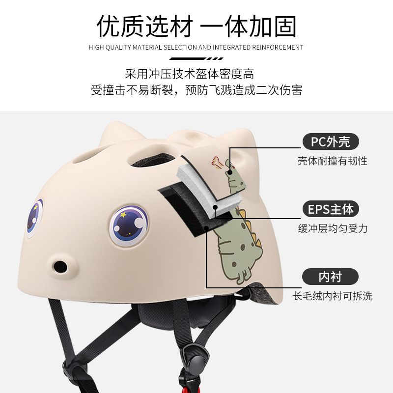 Nuevo casco de bicicleta de dibujos animados para niños casco de patinaje sobre ruedas casco de seguridad para skate casco de equilibrio para niños casco