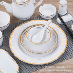 High-end Golden Edge table decoration tableware hotel bowl and dish three-piece set restaurant plate spoon four-piece set restaurant ceramic five-piece set