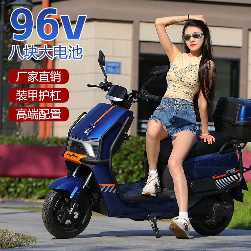 新しい 96V 電気自動車大人 72V 電動バイクハイパワークライミング二輪ペダル男性と女性のバッテリー車|undefined