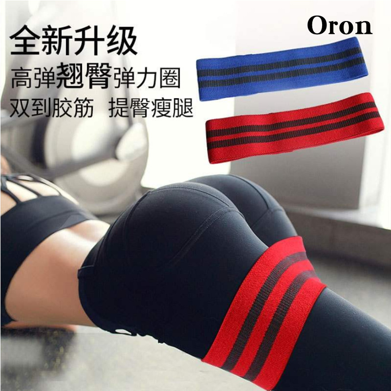 Wide Latex Knit Resistance Band for Squats and Yoga, Non-Slip Fitness Elastic Band for Glute Workouts and Butt Shaping