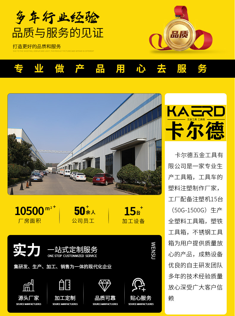 详情页定稿_17-1 (1)