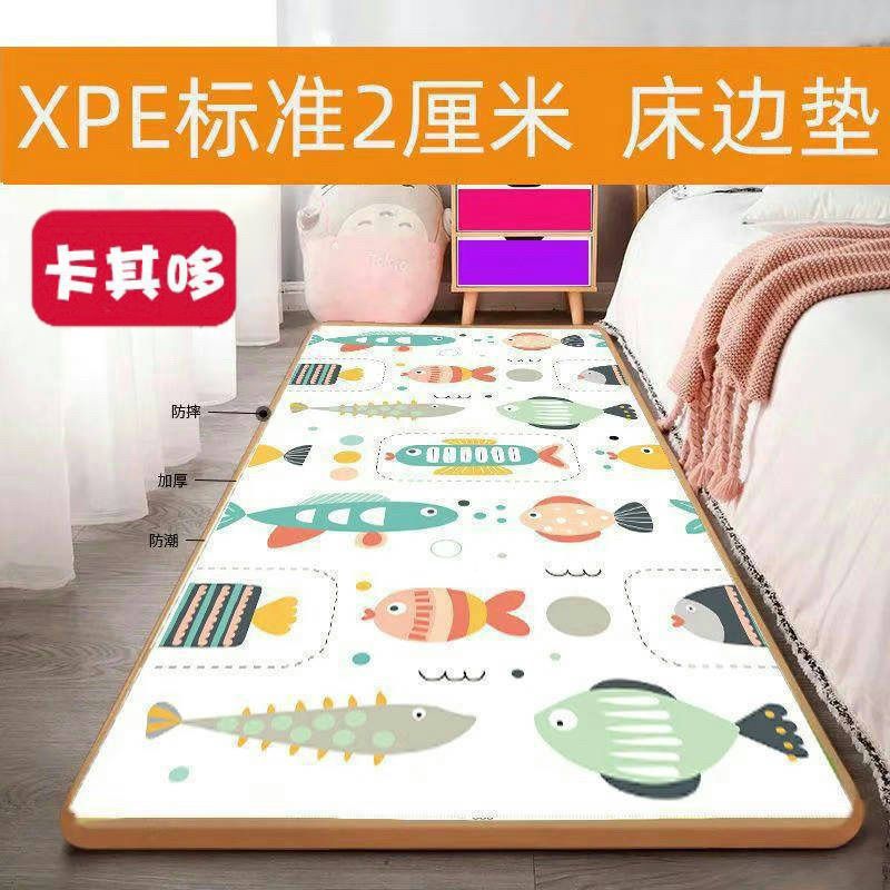 두꺼운 침대 옆 매트, 낙하 방지 클라이밍 매트, 긴 침대 낙하 방지 매트, 유아 및 어린이 크롤링 매트, 폼 면
