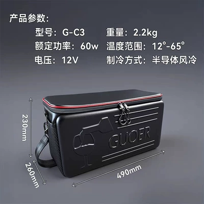 Car and Home Dual-Use Refrigeration — Soyuducular